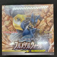 フルメタルウォール　新品未開封 10box フルメタルウォール 新品未開封 10box