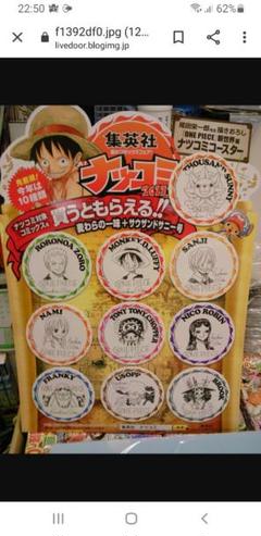 Onepiece ワンピース 新世界編の中古 未使用品を探そう メルカリ Onepiece ワンピース 新世界編の中古 未使用品を探そう メルカリ