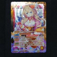 バトルスピリッツ ［冬の装い］レイ・オーバ パラレル シークレット