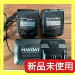 企業様向け 702kuniyasu様専用 日立工機14 4v 純正バッテリー2個セット 先着特典 その他 Rspg Spectrum Eu