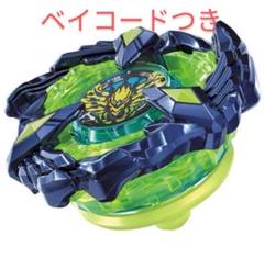 【今日の超目玉】 2025年最新】フェニックスウイング 9-80dbの人気アイテム - メルカリ スポーツトイ・アクショントイ