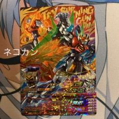 トライバーニングガンダムの中古 未使用品を探そう メルカリ
