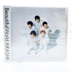 嵐 - 【劇レア】嵐 Beautiful World セブンネット 限定版 Amazon.co.jp: (！！) 嵐：Beautiful World セブンネット限定盤