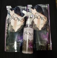 IROKA柔軟剤とミスト