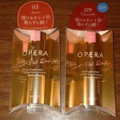 オペラ リップティント ティントオイルルージュ