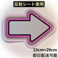 反射シートネームボード⭐️オーダー受付 2025年最新】ネームボード オーダー 反射の人気アイテム - メルカリ
