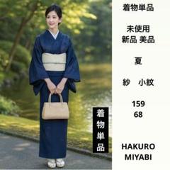 D69  振袖　やまと誂　鼓　花模様　金彩　赤　正絹　着物　袷　極美品 D69 振袖 やまと誂 鼓 花模様 金彩 赤 正絹 着物 袷 極美品 着物