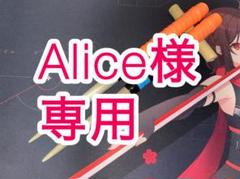 【】旧公式マイバチ❀はる〜〜んさん風❀高密度 2025年最新】ごにはさん風マイバチの人気アイテム - メルカリ