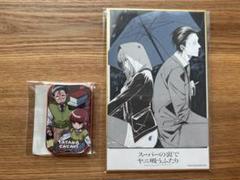 スーパーの裏でヤニ吸うふたり オンラインくじ D賞 缶バッジ