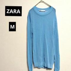 【ZARA】 ザラメッシュニットセーター　 ライトブルー　Mサイズ