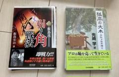 裁断済 書籍の中古/未使用品 - メルカリ 裁断済 書籍の中古/未使用品 - メルカリ