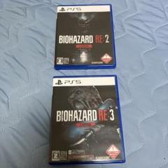 PS5バイオハザードRE2Zバージョン　バイオハザードRE3Zバージョン　セット