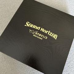 【廃盤】Sound Horizon CD10枚セット売り【サンホラ】 廃盤】Sound Horizon CD10枚セット売り【サンホラ】