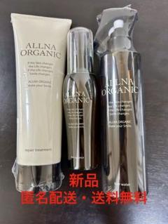 オルナオーガニック リペア トリートメント、ヘアエッセンス、ヘアウォーターのサムネイル