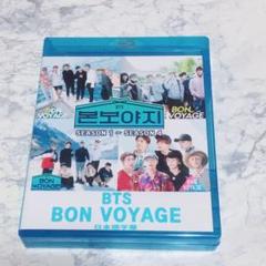 2025年最新】bts ボンボヤージュ dvdの人気アイテム - メルカリ