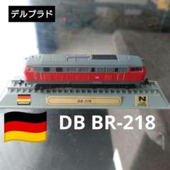 DB ドイツ旧国有鉄道…1974年8月…1か月間有効　定期乗車券…極美品 DB ドイツ国有鉄道…1974年8月…1ヶ月間有効 定期乗車券…極美品