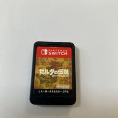 ゼルダの伝説 ブレス オブ ザ ワイルド Nintendo Switch