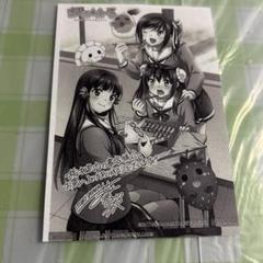 まろに☆え~る (電撃コミックスNEXT)／一葵 さやか、株式会社とちぎテレビ