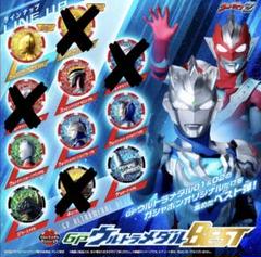 2025年最新】種類：令和 ウルトラマンの人気アイテム - メルカリ