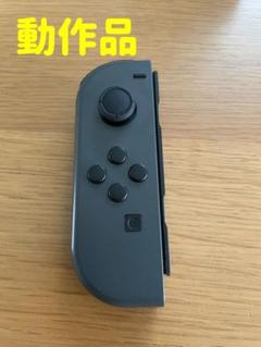 Switchジョイコン　グレー