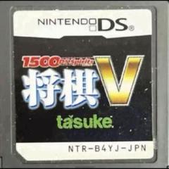 1500DS Spirits 将棋V