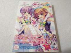 【絶品】 2025年最新】re メルカリ - 小説の人気アイテム ステージ その他