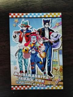 2025年最新】魔入りました!入間くん カラ鉄の人気アイテム
