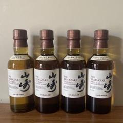 サントリー シングルモルト ウイスキー 山崎 180ml ミニボトル 4
