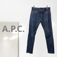 k2985g【アーペーセー】デニムパンツ/大人気 綿100 上質 万能シルエット