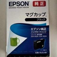EPSONマグカップ　純正BK10個 エプソン (EPSON) MUG-BK(マグカップ) 純正インクカートリッジ