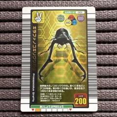 ムシキング ギラファノコギリクワガタ 2004年夏限定カード 金レア 5枚セット ムシキング ギラファノコギリクワガタ 2004年夏限定カード 金
