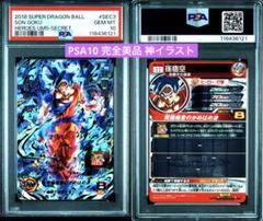 旧弾 孫悟空 完全美品‼️ 2025年最新】ドラゴンボール悟空の人気アイテム - メルカリ