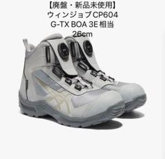 2025年最新】cp604 g-tx boaの人気アイテム - メルカリ