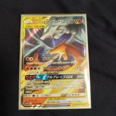 タッグチーム GX RR TAGTEAM まとめ売り 50枚 2025年最新】タッグチーム rrの人気アイテム - メルカリ