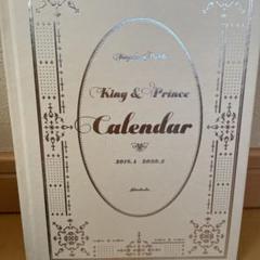 King & Princeカレンダー 2019.4→2020.3 Amazon.co.jp: King & Prince カレンダー 2019.4→2020.3