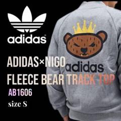 2025年最新】nigo ジャージの人気アイテム - メルカリ