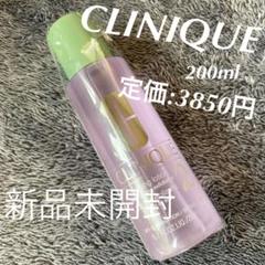 CLINIQUE クリニーク クラリファイングローション2 新品未開封200ml