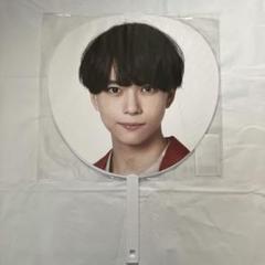 織山尚大 深田竜生 うちわ 新品未開封
