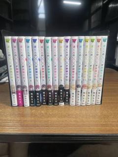 渡くんの××が崩壊寸前