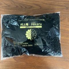 宝島社 - smart4月号村上隆コラボ付録のみ！！ 雑誌なし、付録smart11月号 雑誌村上隆×HIKARU - メルカリ