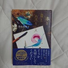 羽生結弦 グッズ まとめ売り クリアファイル 写真集 羽生結弦語録 ...