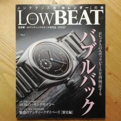 ✧美品✧ロービート LOW BEAT No.4 Low BEAT(ロービート) NO.4 (CARTOP MOOK) |本 | 通販 | Amazon