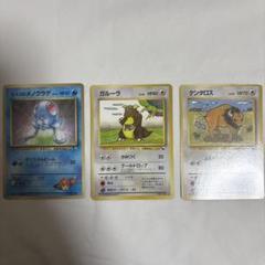 ポケモンカードセット　緑版　拡張シート　コロコロ　旧裏