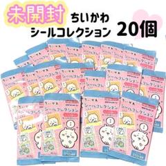 ちいかわ ハチワレ まとめ売り 34点 未使用 未開封 新品未開封】ちいかわ ハチワレ うさぎ クリアファイルA4 セット