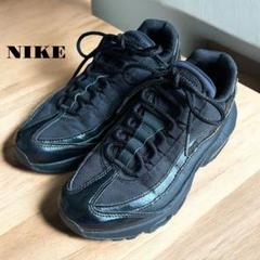 希少　Nike Air Max 95 WMNS トリプルブラック 24cm