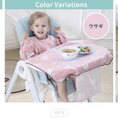 【新品未開封】お食事エプロン
