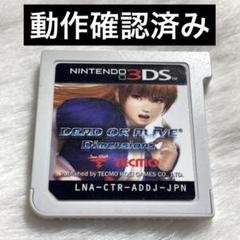 3DS DEAD OR ALIVE Dimensions ソフトのみ