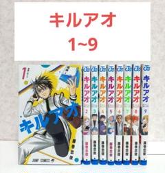 集英社　ジャンパラ！+ ジャンコミ　全巻セット 瑪羅門の家族 全巻セット 1992年初版 宮下あきら 集英社