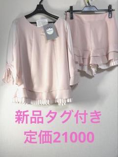 2025年最新】アルページュストーリー限定の人気アイテム - メルカリ