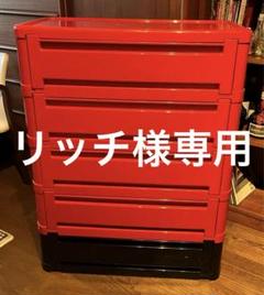 70年代 Kartell カルテル「4964」モデルのスペースエイジチェスト①